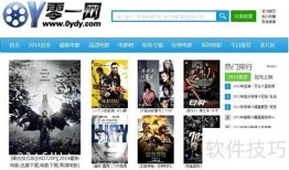 电影下载,揭秘电影下载背后的暗流涌动